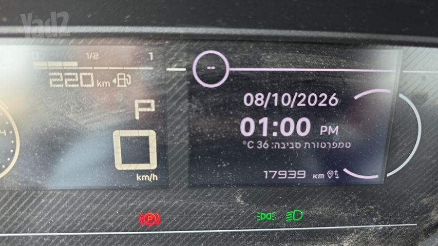 סיטרואן ברלינגו