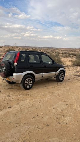 דייהטסו טריוס
