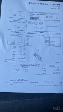 מיצובישי אאוטלנדר