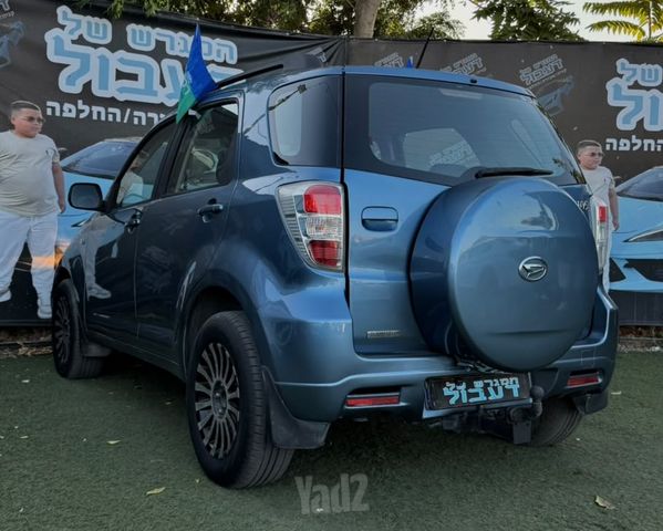 דייהטסו טריוס
