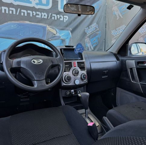 דייהטסו טריוס