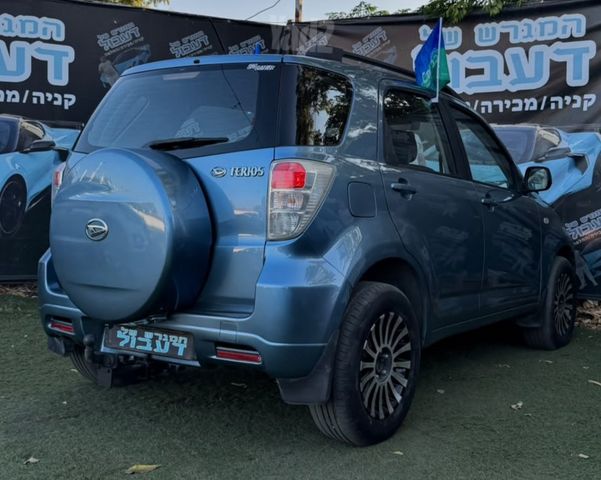 דייהטסו טריוס