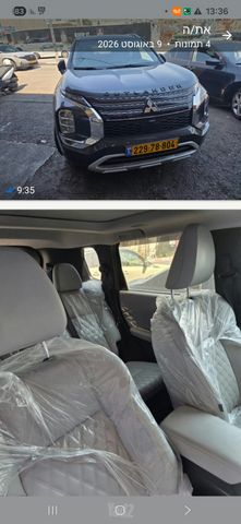 מיצובישי אאוטלנדר