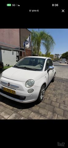 פיאט 500