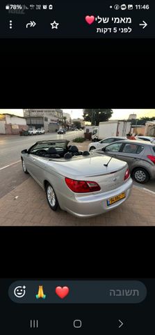 קרייזלר סברינג