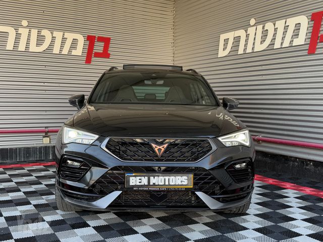 קופרה אטקה