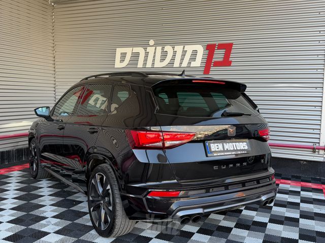 קופרה אטקה