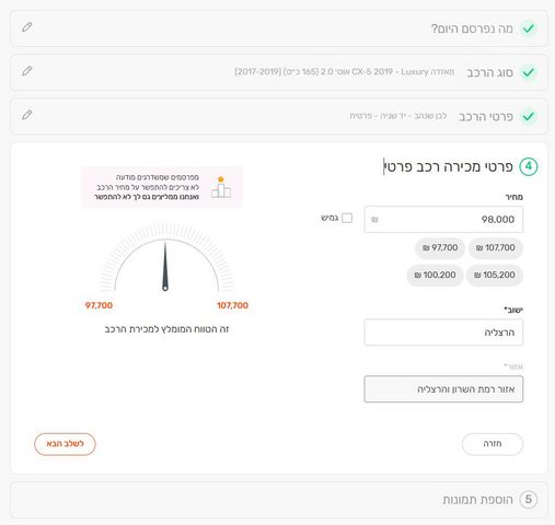 מאזדה CX-5