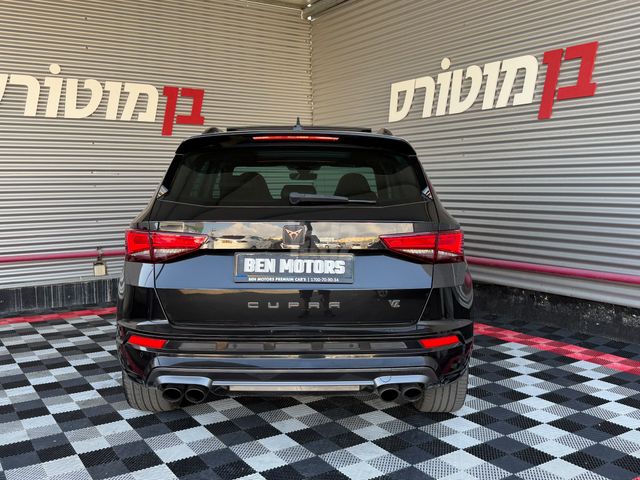קופרה אטקה