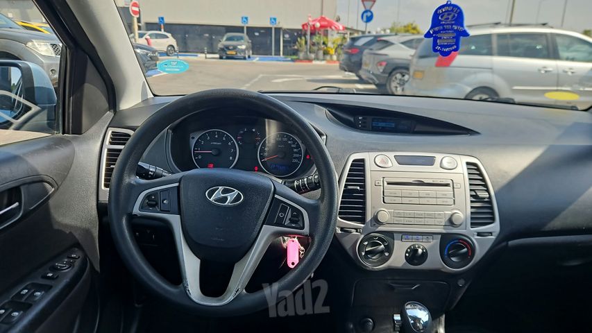 יונדאי i20
