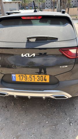 קיה סטוניק