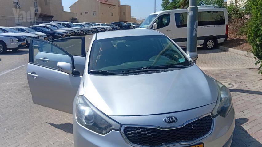 קיה פורטה