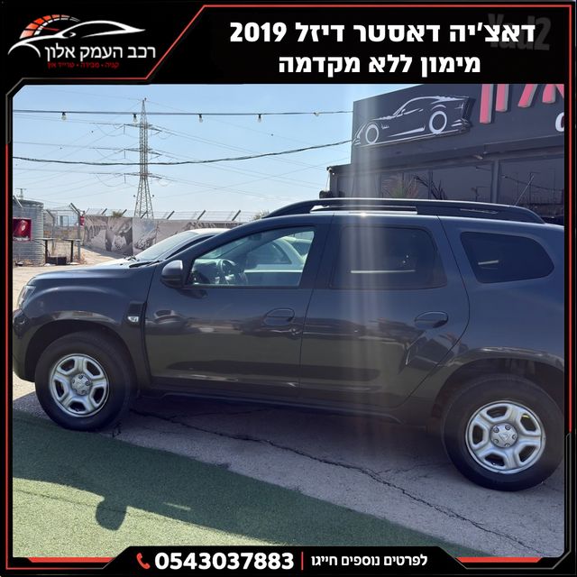 דאצ'יה דאסטר