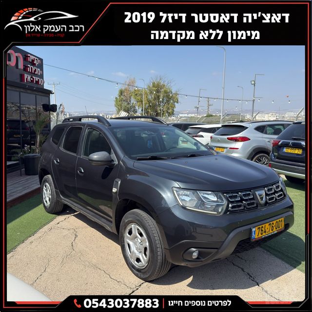מודעת רכב דאצ'יה דאסטר