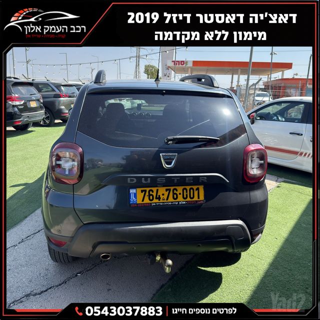 דאצ'יה דאסטר
