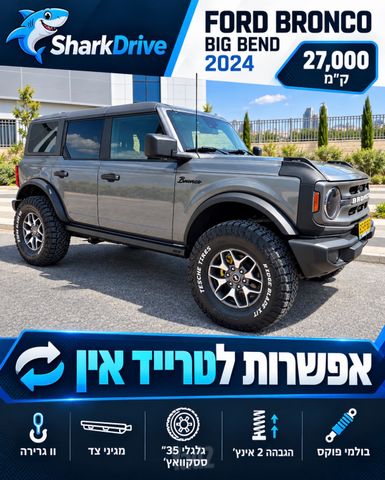 מודעת רכב פורד ברונקו 2