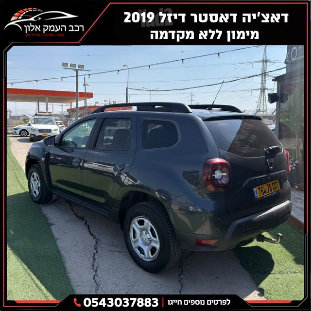 דאצ'יה דאסטר