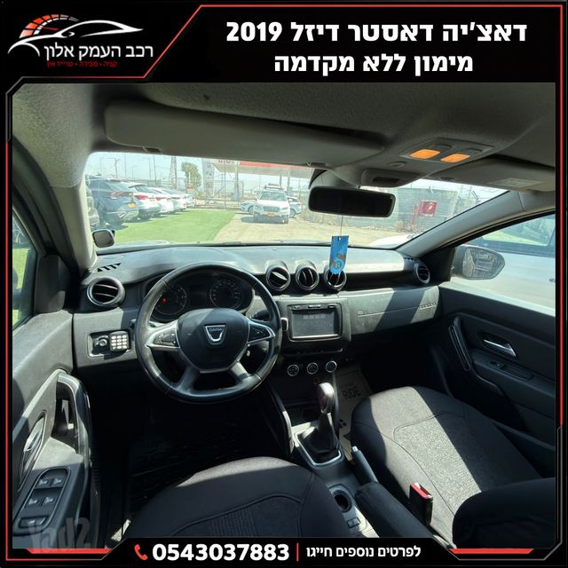 דאצ'יה דאסטר