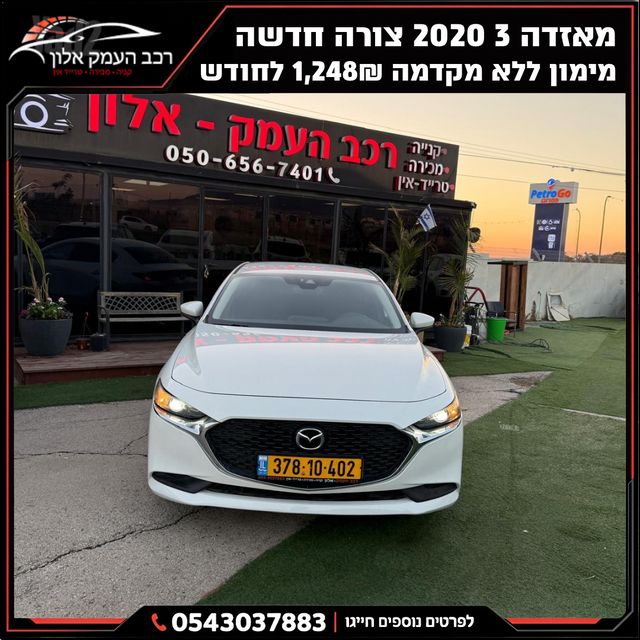 מודעת רכב מאזדה 3
