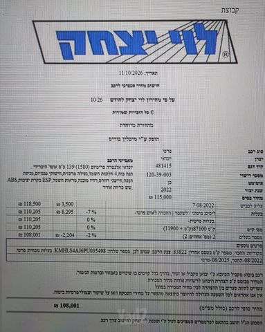 יונדאי אלנטרה