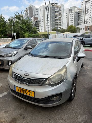 קיה ריו