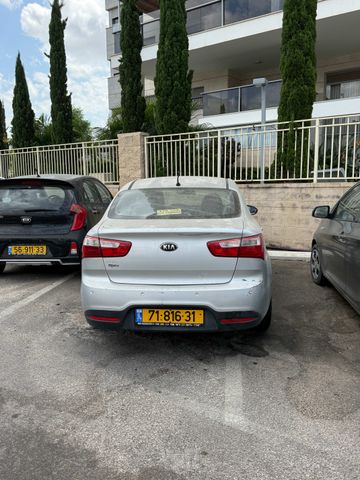 קיה ריו