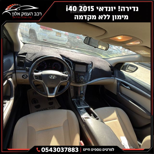 יונדאי i40