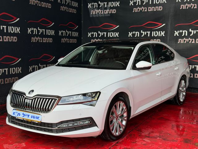 סקודה סופרב