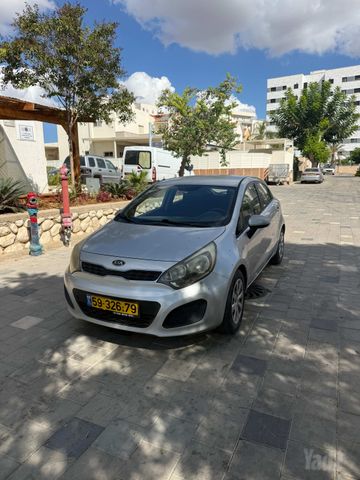 קיה ריו