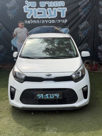 מודעת רכב קיה פיקנטו