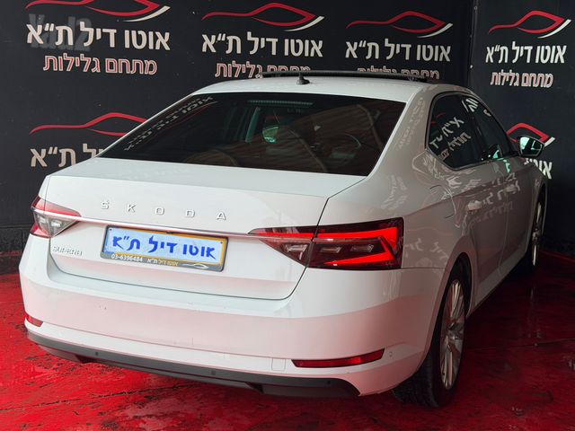 סקודה סופרב