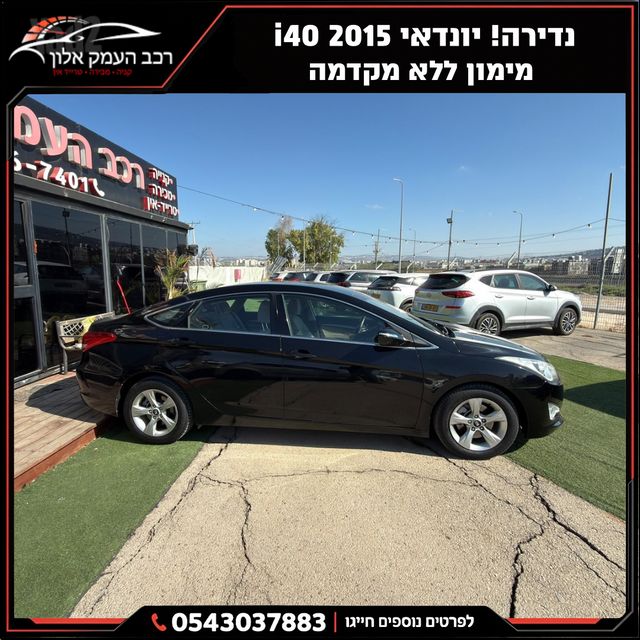 יונדאי i40