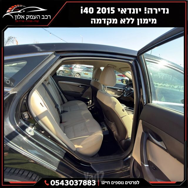 יונדאי i40