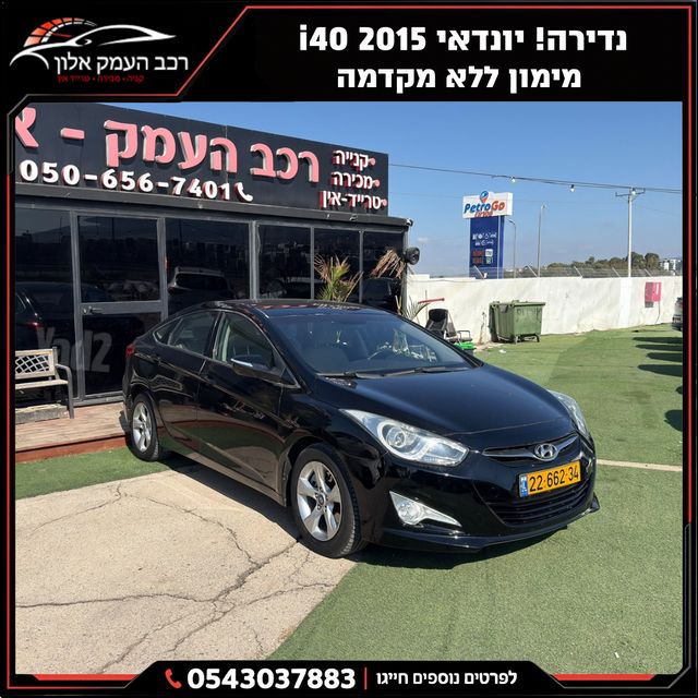 יונדאי i40