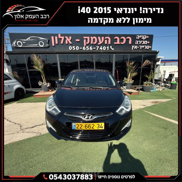 יונדאי i40