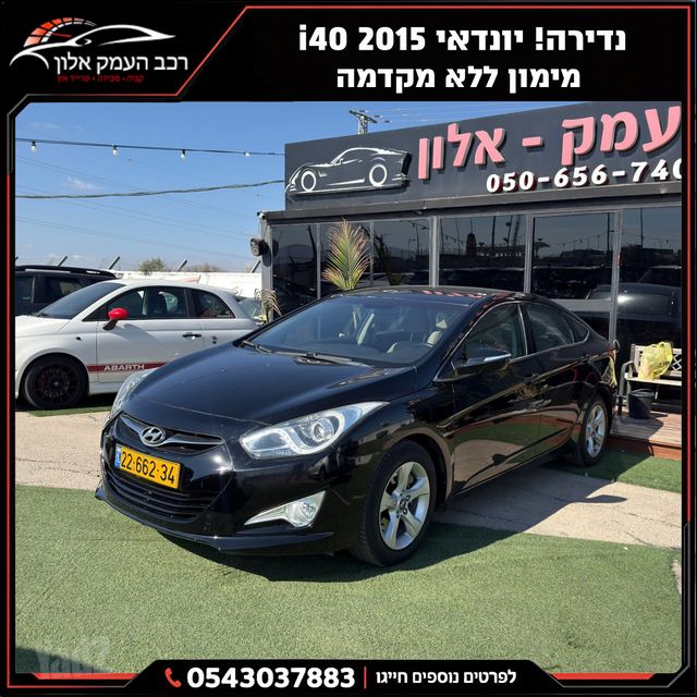 מודעת רכב יונדאי i40