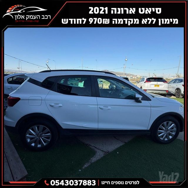 מודעת רכב סיאט ארונה