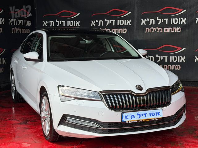 סקודה סופרב