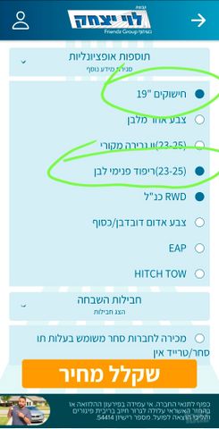 טסלה מודל 3