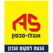 אנגלו סכסון  שוהם