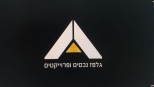 גלפז פרוייקטים