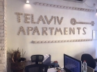 רוקח ניהול נכסים
