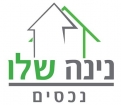 לוגו סוכנות התיווך נינה שלו נכסים