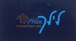 לילך אסולין - שיווק נדל'ן