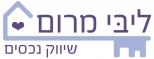 ליבי מרום