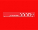 לוגו סוכנות התיווך מרחב פתרונות בנדל"ן