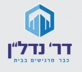 לוגו סוכנות התיווך קבוצת דר' נדל"ן