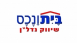בית ונכס