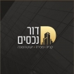דור נכסים