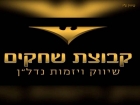 לוגו סוכנות התיווך שחקים נדל"ן